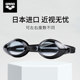 arena imported myopia swimming goggles for men and women waterproof and anti-fog high-definition professional training large frame swimming glasses equipment
