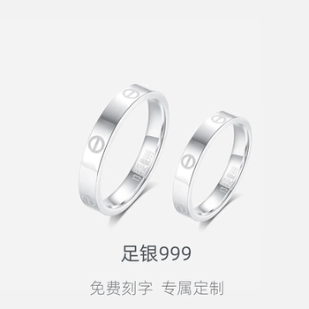 
Pure silver 999 sterling silver ring for couple and best friend