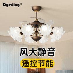 Living Room Invisible Fan Light 2026 New Model Mid-Century Style Hall Ceiling Fan Light Retro Silent Dining Room Bedroom Ceiling Light