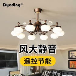 French Mid-Century Style Living Room Fan Chandelier, Invisible American Retro New Style Hall Main Light, Dining Room Integrated Ceiling Fan Light