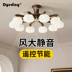 Medieval-Style Living Room Invisible Fan Light, French Retro Solid Wood Ceiling Light, Hall Main Light, Dining Room Integrated Ceiling Fan Light