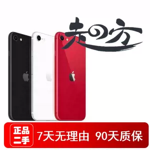 iphone8二手- Top 500件iphone8二手- 2024年3月更新- Taobao