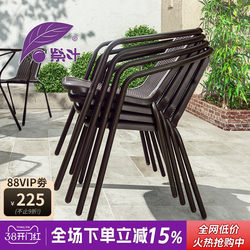 Purple Leaf Outdoor Chair Balcony Table and Chair Outdoor Backrest Rattan Chair Leisure Chair Coffee Shop Outdoor Dining Chair Plastic Single Chair