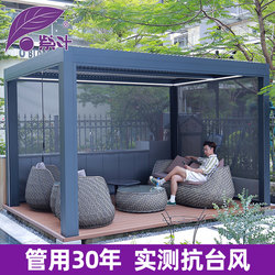 Purple Leaf Outdoor Gazebo Courtyard Aluminum Alloy Rain Shelter Electric Leisure Garden New Chinese Style Villa Outdoor Sunshade