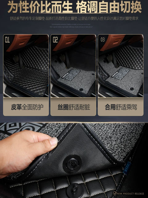 FAW Senya R7 special M80 car foot pad R9 one air S80 China special car five -seat anti -skid car cushion