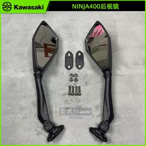 后视镜ninja - Top 500件后视镜ninja - 2024年6月更新- Taobao