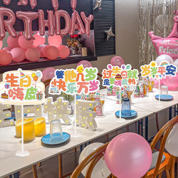 Happy Birthday Hand-Held Sign Children's First Birthday Party Banquet Atmosphere Decoration Table Sign Photo Props Scene Decoration Items
