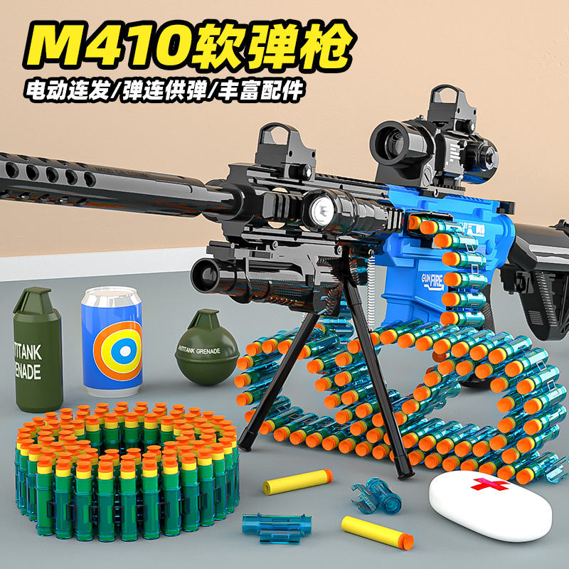 M416  Ŀ Ʈ Ѿ  ڱ  峭 ҳ  ź  ùķ̼ Ʋ  ݼ-