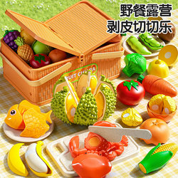 Children's Fruit and Vegetable Cutting Toys for Pretend Play, Chewable Realistic Kitchen Toys for Boys and Girls, Montessori Early Education Food