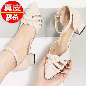 
Comfortable Soft Soled Genuine Leather Toe-Toe Thick Heel Sandals Women's Summer Mid-Heel 2026 New Fashion Temperament Women's Shoes with Skirts