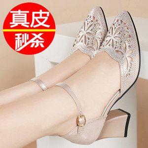 
Genuine leather high-heeled sandals for women 2026 new hollow rhinestone women's shoes medium heel thick heel mom fashion shoes