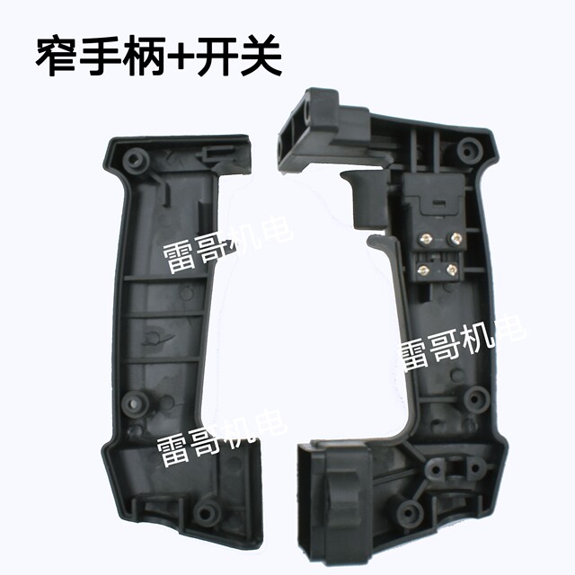 Dongliide 26 Electric Hammer Rear Handle Z1C-Dld-26 Switch Handle Accessories Z1C-Ntd-26 Plastic Handle