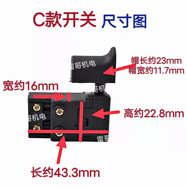 Dongliide 26 Electric Hammer Rear Handle Z1C-Dld-26 Switch Handle Accessories Z1C-Ntd-26 Plastic Handle