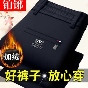 
Autumn and winter velvet thickened elastic waist sports pants straight loose men's pants versatile business casual pants