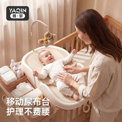 Yaqin Baby Crib Diaper Changing Table Tray Newborn Baby Care Table Multifunctional Bay Window Universal Portable Touch Table
