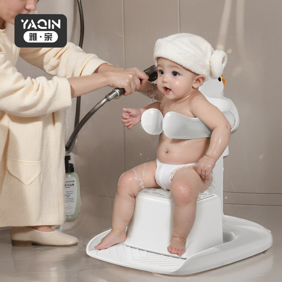 
Yaqin stands bathing artifact baby wash butt stand baby stand shower children assist bathtub table