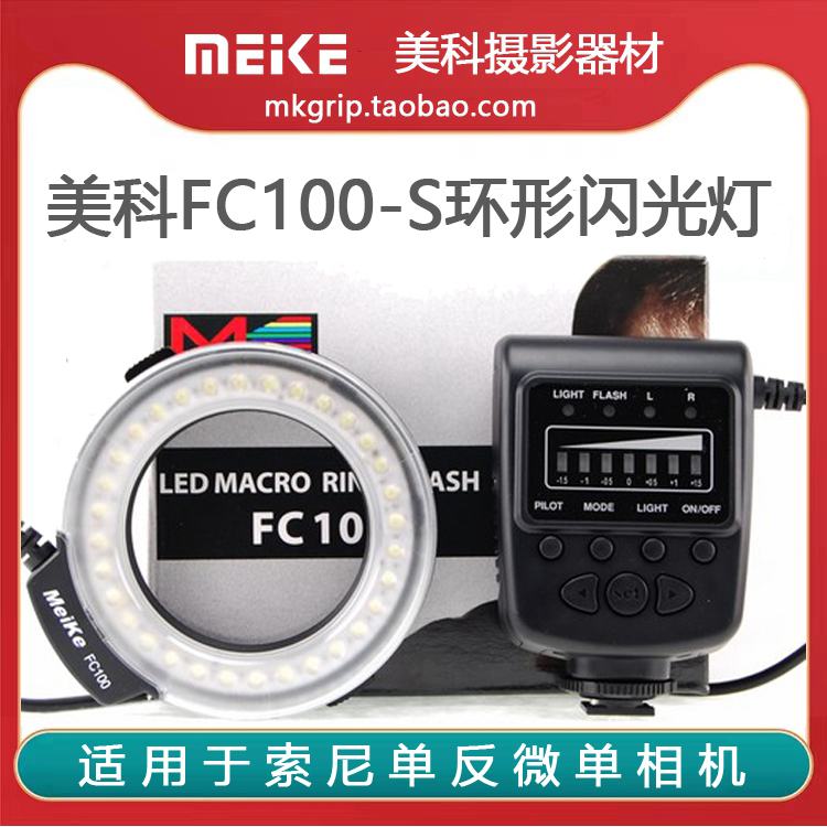  FC100-S ũ-