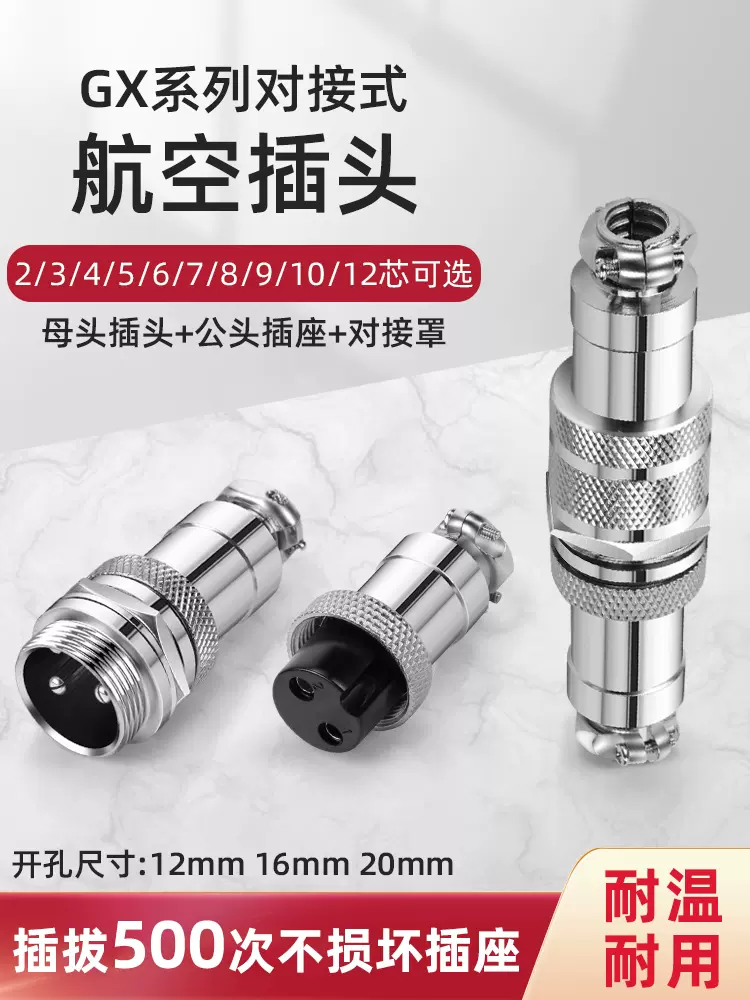 ốc vít nhựa Đầu nối ổ cắm và phích cắm hàng không GX16/12/20 nam và nữ loại mông 2 lõi 3 lõi 4 lõi 5 lõi 6 lõi Đầu nối 7 lõi ốc vít vặn