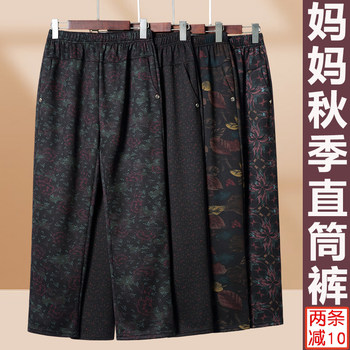 Mom's pants middle-aged and elderly women's floral pants