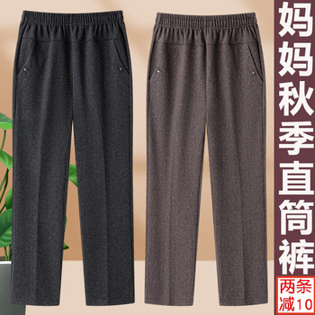 Middle-aged and elderly women's pants grandma's pants winter style