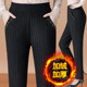 Mom's pants for outer wear in autumn and winter, plus velvet and thickened straight trousers with elastic waist, middle-aged and elderly women's trousers, plus size plus fat
