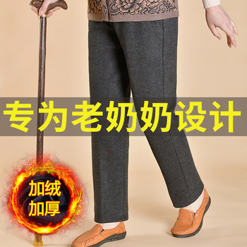 Mom pants with velvet loose straight-leg grandma pants for autumn and winter middle-aged and elderly women's pants old ladies wear woolen trousers outside
