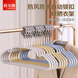 Windproof Clothes Hanger with Automatic Buckle for Home Use, Suitable for High-Rise Buildings, Outdoor Use, Prevents Clothes from Blowing Away or Falling, Thickened Balcony Drying Rack