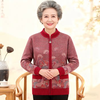 
Thickened velvet autumn and winter tops for women grandma cardigans