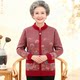 Middle-aged mother's autumn coat, new elderly velvet thickened autumn and winter top, grandma's cardigan sweater