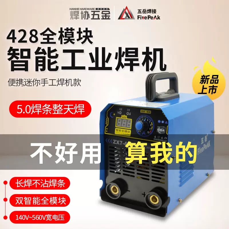 専用如玉在銘　極上籠売り商人929g/高さ約26㎝　東Y7-0807⭐︎2Fトコサ 如玉在銘 極上籠売り商人 929g/高さ約26㎝ 東Y7-0807⭐︎2F