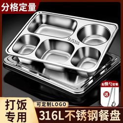 Food-Grade 316 Stainless Steel Lunch Box for Adults, Office Workers, and Students, with Lid and Compartments, Suitable for Cafeteria Use
