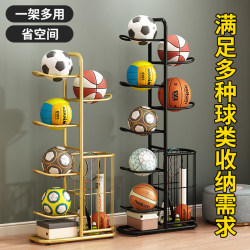 Basketball Storage Rack, Floor-Standing Multi-Layer Ball Rack, Household Indoor Children's Football Volleyball Storage Rack, Badminton Storage Basket