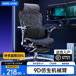E-Sports Chair, Ergonomic Chair, Comfortable for Long Periods of Sitting, Gaming Computer Chair, Dormitory Chair, Reclining Backrest, Office Chair