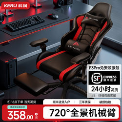Gaming Chair for Men, Ergonomic Chair for Gaming, Comfortable for Long Sitting, Dormitory Chair, Home Reclining Computer Chair