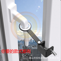 Window Support Limiter - Micro-Ventilation Safety Lock For Convenient Window Fixing