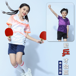 Abbigliamento Da Ping-pong Per Bambini, Competizione Sportiva, Tuta A Maniche Corte, Abbigliamento Sportivo, Abbigliamento Per Bambini, Tuta Da Badminton, Uomo, Ad Asciugatura Rapida