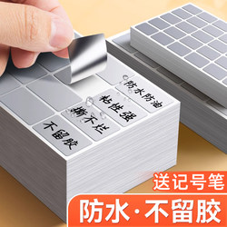 Waterproof and Oil-Proof Adhesive Labels for Kitchen Seasoning Classification, Handwritten Silver Cosmetic Labels, Tea Cup Cabinet Key Markers, Self-Adhesive Food Item Date and Price Labels, Non-Residue Marking Stickers