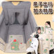Electric motorcycle windshield quilt, children's parent-child winter plus velvet and thickened cold-proof tram battery bicycle windproof cover