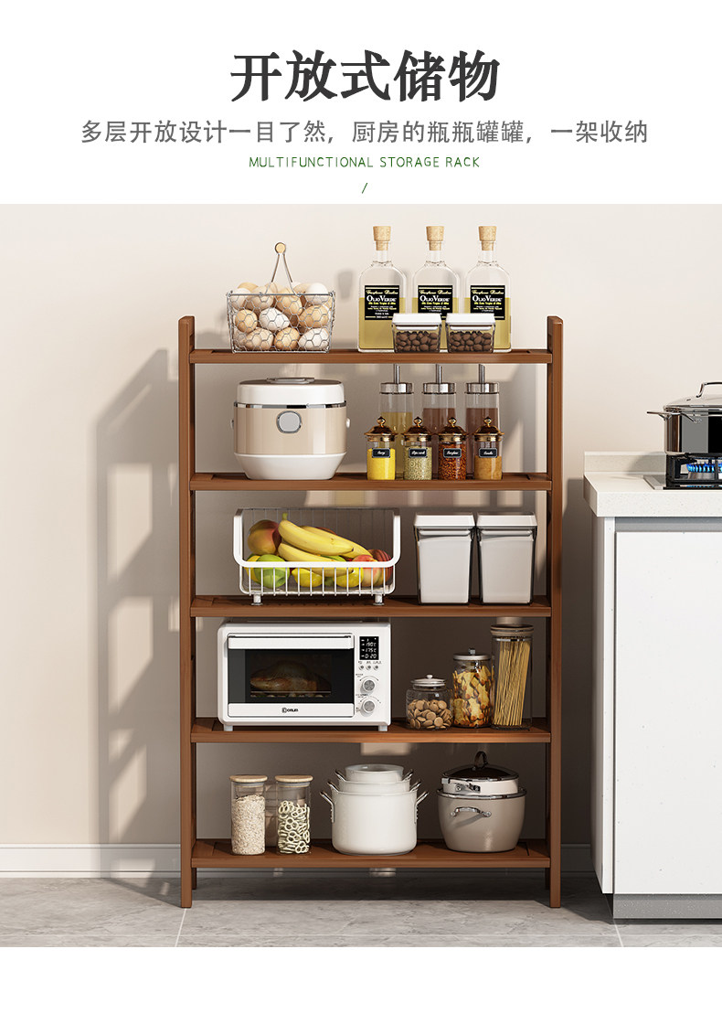 台所棚置物棚着地多層機能かご収納用品家庭用大全野菜貯蔵かご 台所棚置物棚着地多層機能かご収納用品家庭用大全野菜貯蔵かご2