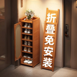 Folding Shoe Rack, Small and Narrow, for Use Outside the Doorway in the Hallway, No Installation Required, Shoe Cabinet for Elevator Entrance, Multi-Layer with Door, Dustproof Shoe Storage Cabinet