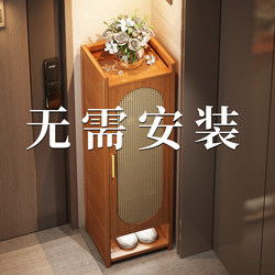 Folding Shoe Cabinet, Small and Narrow, for Entryway, Corridor, Outdoor, No Installation Required, Dustproof Shoe Storage Cabinet with Door for Elevator Entrance