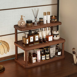 Desktop Dressing Table Cosmetics Storage Box Multi-Layer Skin Care Product and Perfume Storage Rack Vintage Style Lipstick Display Shelf
