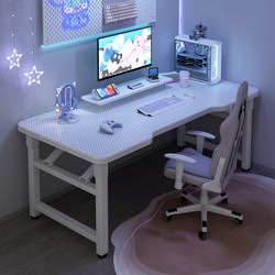 E-Sports Desk Desktop Computer Desk Girls' Bedroom Home Desk Can Be Equipped with Robotic Arm Carbon Fiber Desk Office Workbench