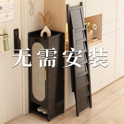 Folding Shoe Rack, Small and Narrow, No Installation Required, with Door, Dustproof Shoe Cabinet for Entryway, Does Not Take up Space, Shoe Storage Cabinet