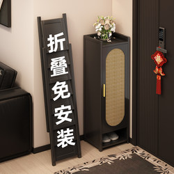 Folding Shoe Rack, Small and Narrow, Multi-Layer, for Home Use, No Installation Required, Does Not Take up Space, for Entryway, Hallway, Corner, Dust-Proof Shoe Cabinet