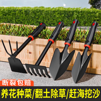 Driving the sea to dig sand and plant vegetables and grow flowers and weedings and multi-functional shovel