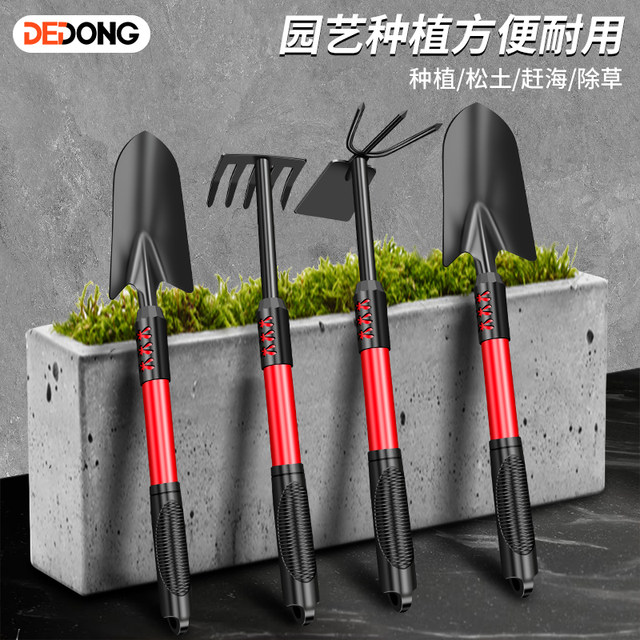 Gardening tools, shovel, flower planting, vegetables and sea-driven set, three-piece set, flower shovel, household flower cultivation, digging soil, small shovel