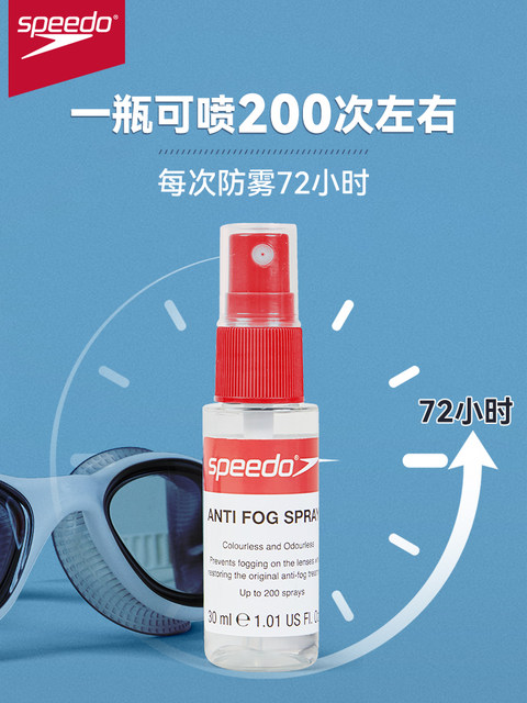 Spray Anti-Brouillard Speedo Pour Lunettes De Natation - Unisexe, Taille Unique