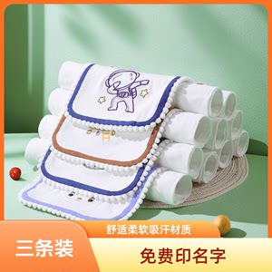 
Sweat towel for children pure cotton gauze kindergarten sweat towel type A baby sweat absorbent towel with printable name embroidered pad sling