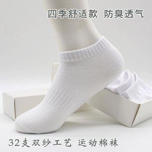 Socks Women's Summer Socks Boat Socks Men's Sports Cotton Socks Thin White Breathable Sweat-Absorbent Deodorant Shallow Mouth Low-cut Solid Color Socks